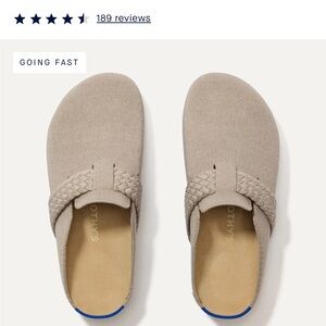 Rothy's Beige Braided Slip-Ons